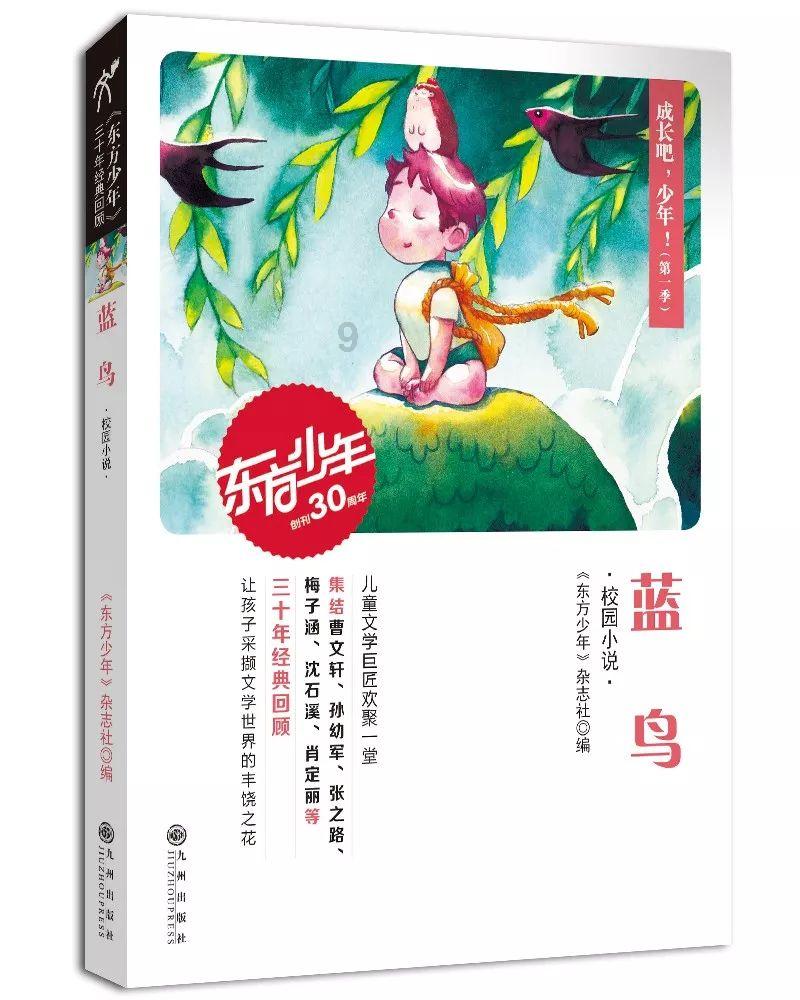 奔跑吧兄弟第四季