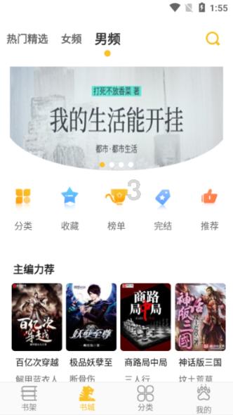 加勒比巡航