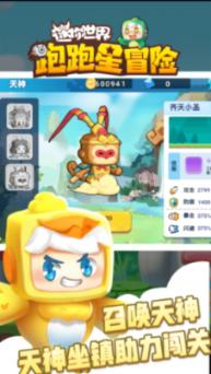 天鹅森林逃脱