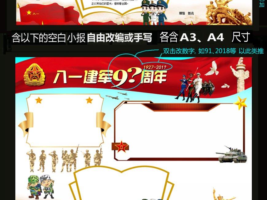 神奇蜘蛛侠