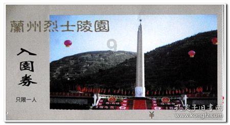 三国快打电脑版4