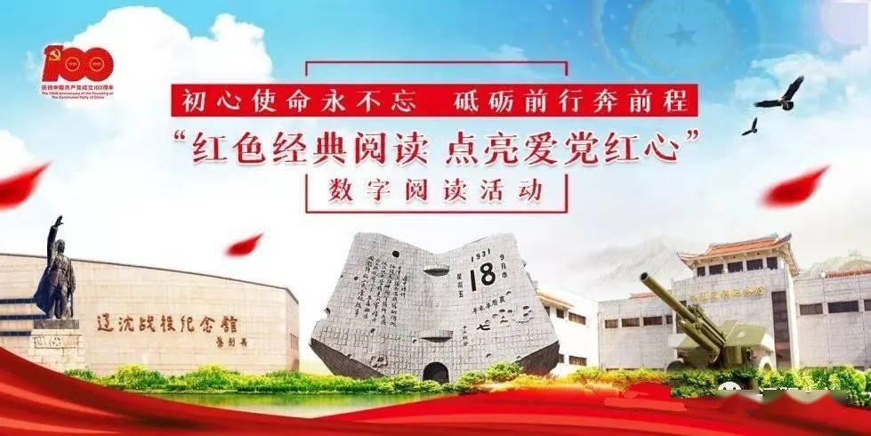 跳出生产车间