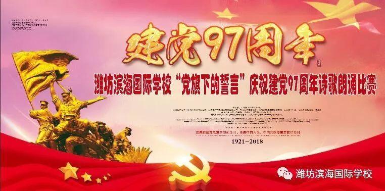 如何评价孙殿英盗掘东陵游戏画面