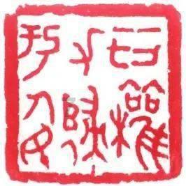 足底筋膜炎用什么药