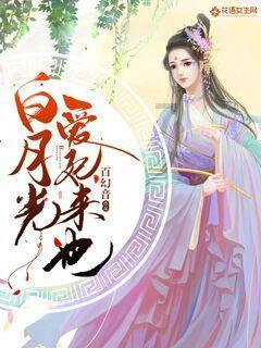 幻世录2