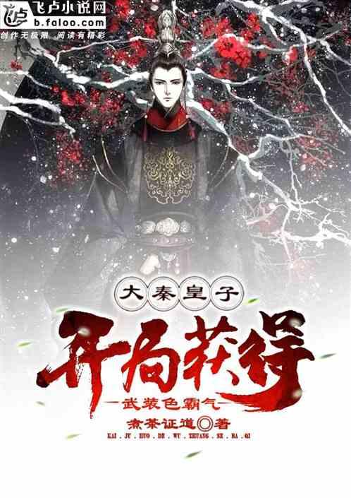 嘴巴特别会说，你说什么话题都能接，特别会夸女生的的男生，是什么样的男生？