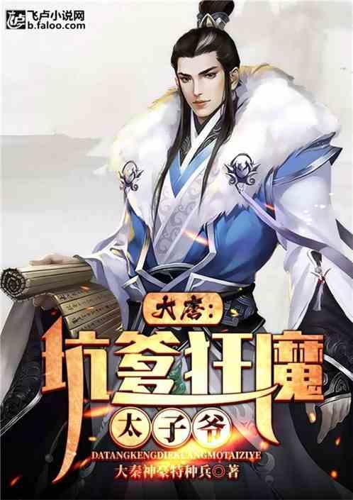 他们怎么样？游戏画面